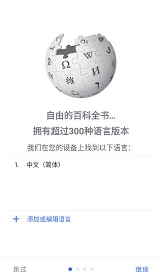 Wikipedia