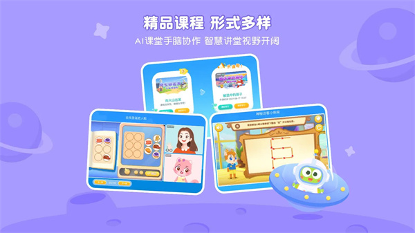 豌豆素质截图4