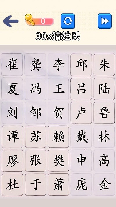 脑洞文字大师截图2