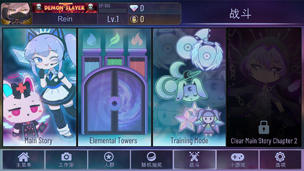 加查之星正版