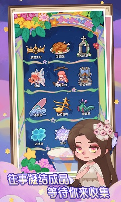 捕梦猫