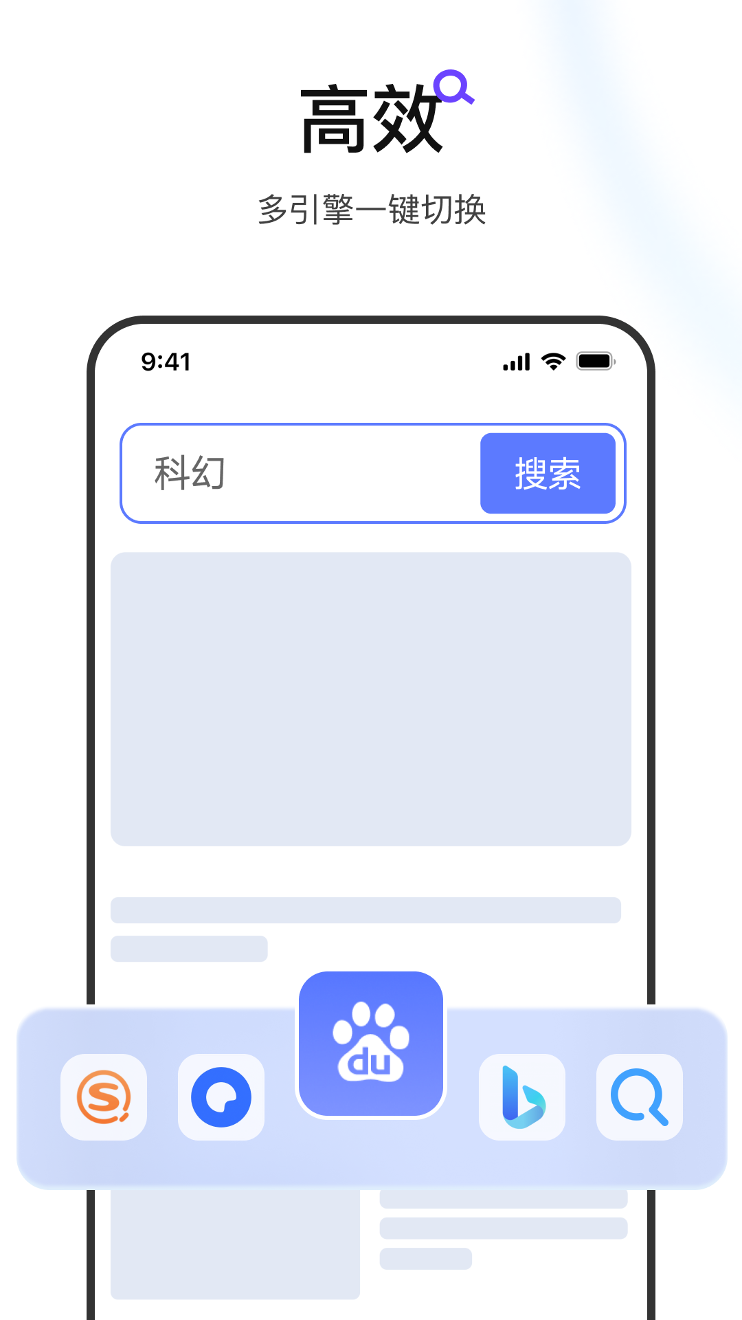 迅雷浏览器安装