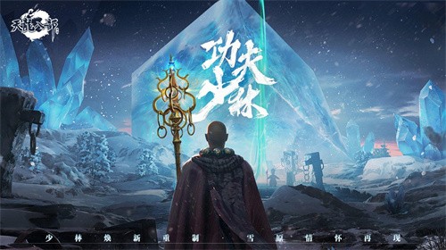 天龙八部怀旧版