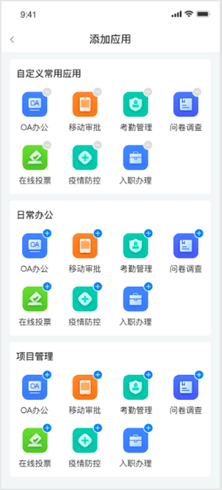 皖政通
