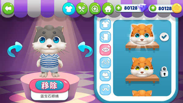 我的皮皮猫
