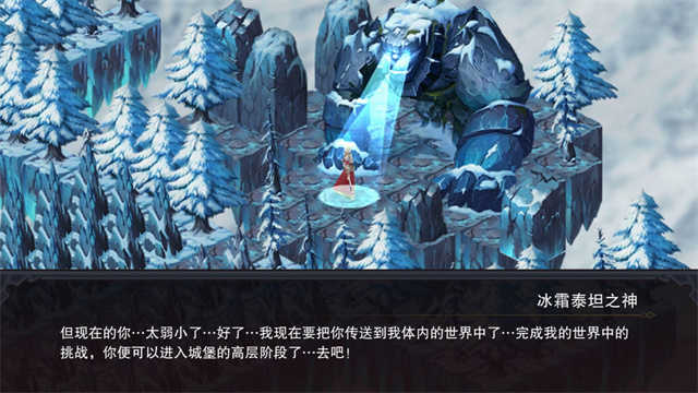 伽蓝城堡截图3