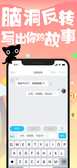 快点阅读截图1