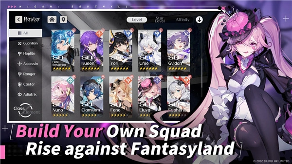 依露希尔星晓国际服截图2