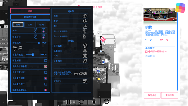 东京42