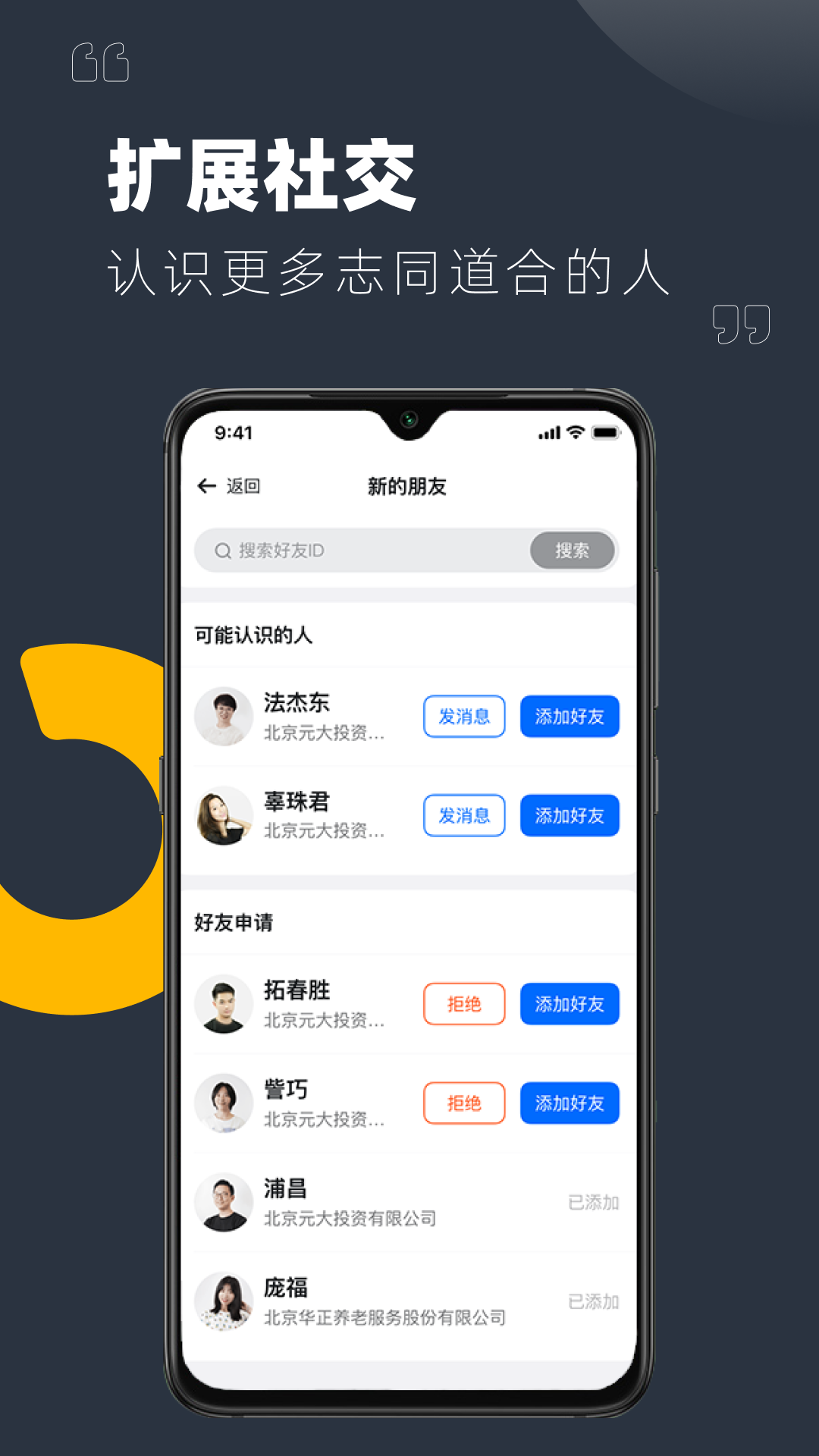 YuLink截图0