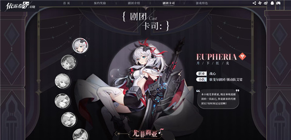 依露希尔星晓国际服