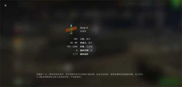 坦克世界闪击战国际服