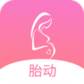 孕期胎动计数器 安卓版