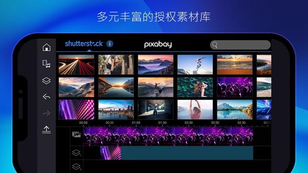 威力导演 最新版截图1