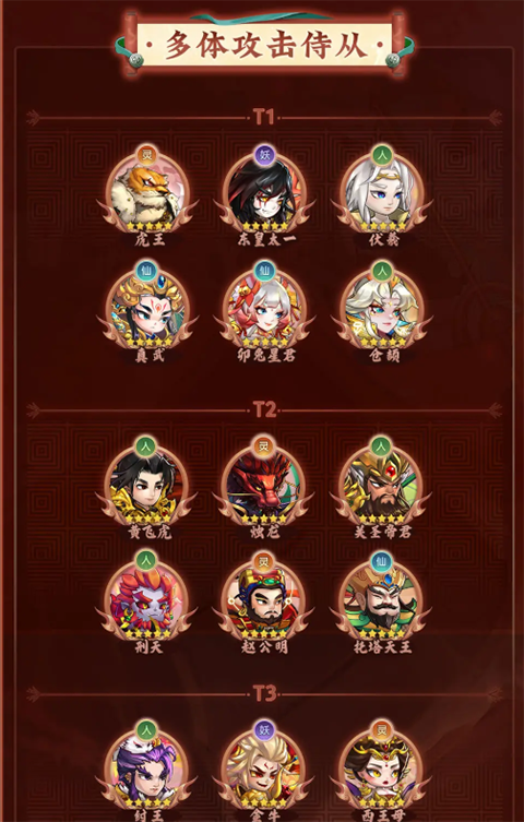 神州风闻录最新版