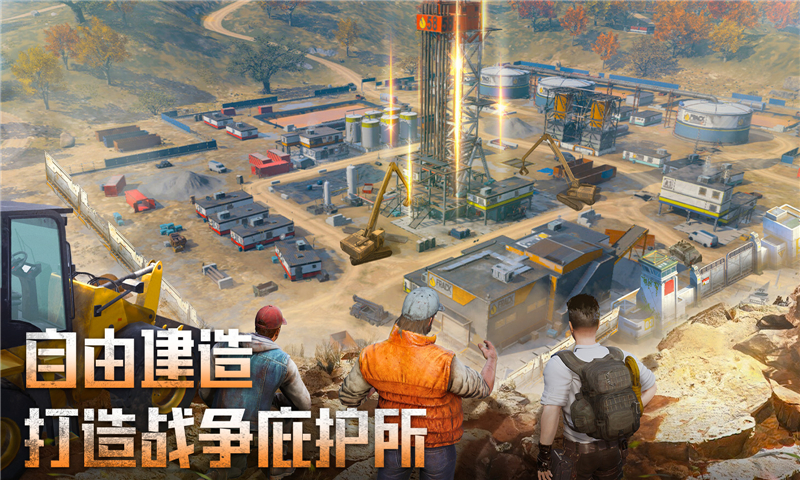 破晓的曙光截图0
