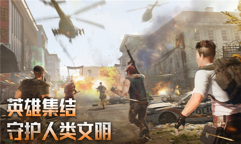 破晓的曙光截图2