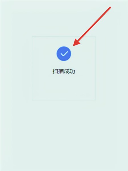 okta verify安卓版