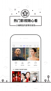 悟空遥控器旧版截图2