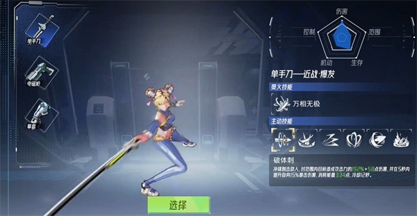 火种计划