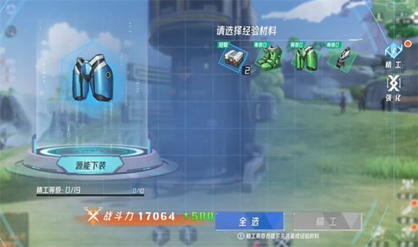 火种计划