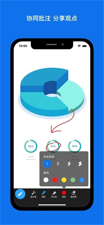 zoom会议2025最新版本截图4