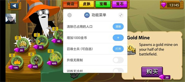 火柴人战争遗产双菜单版截图1