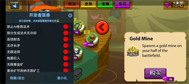 火柴人战争遗产双菜单版截图2