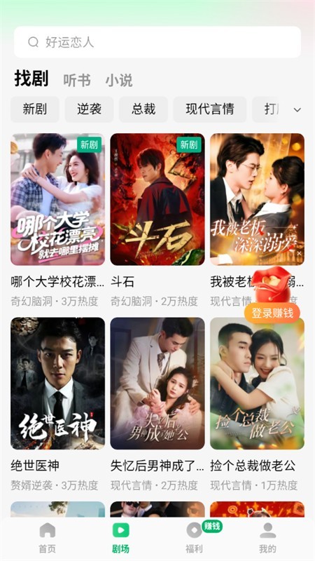 木叶免费短剧正版
