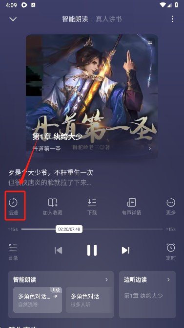 木叶免费短剧正版