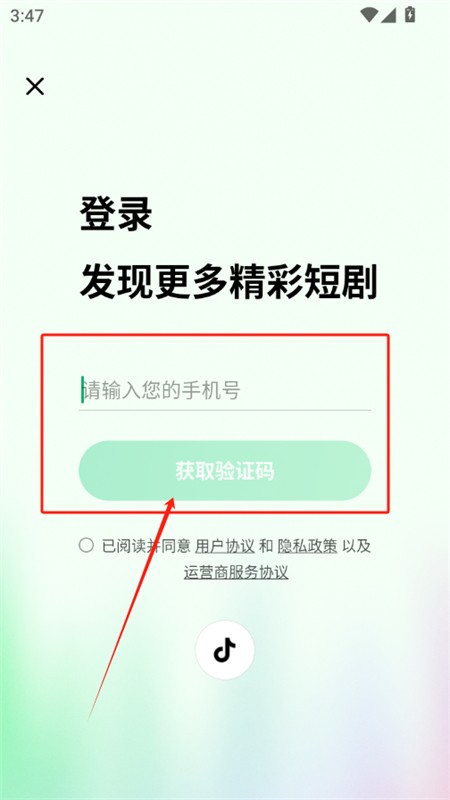 木叶免费短剧正版
