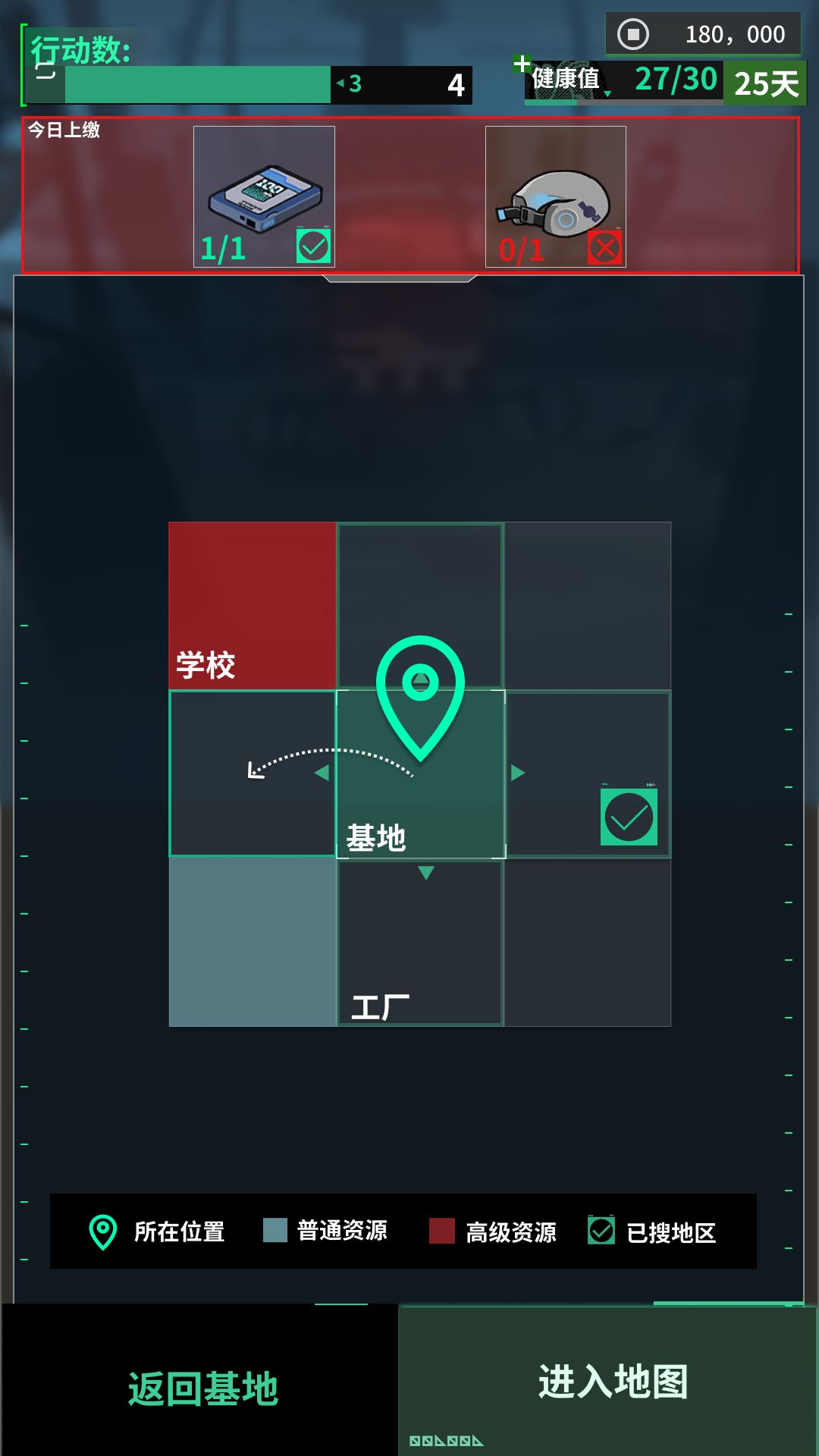 我在末日当牛马截图2
