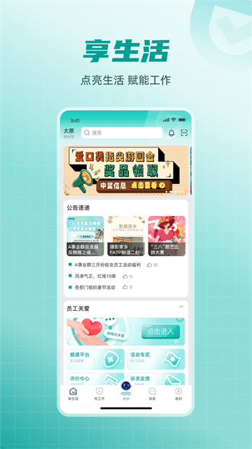 爱口袋截图0