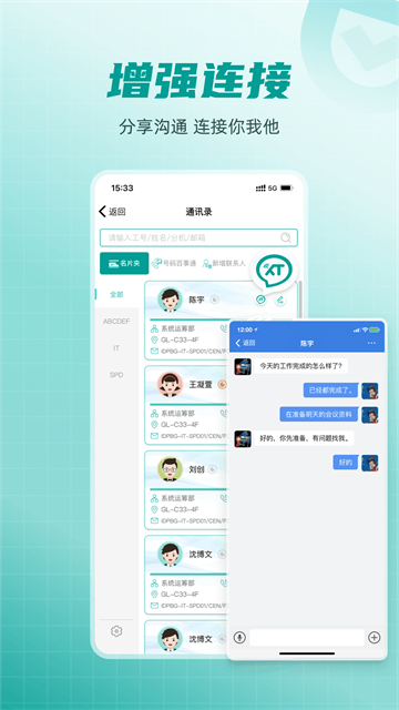 爱口袋截图3