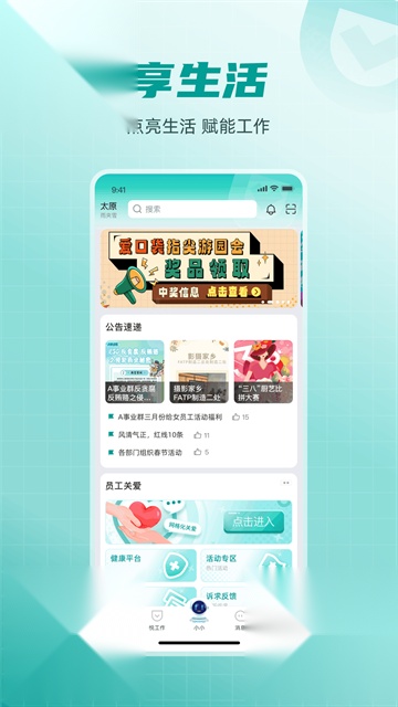 爱口袋