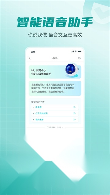 爱口袋