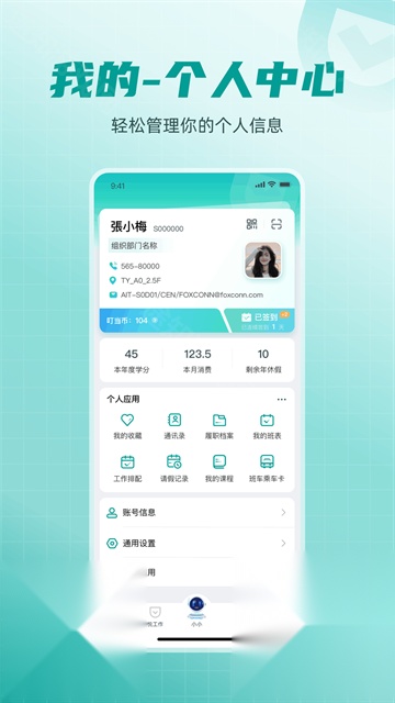 爱口袋
