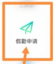 爱口袋