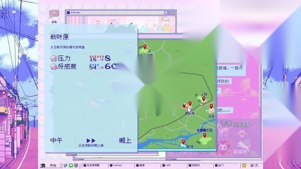 主播女孩重度依赖