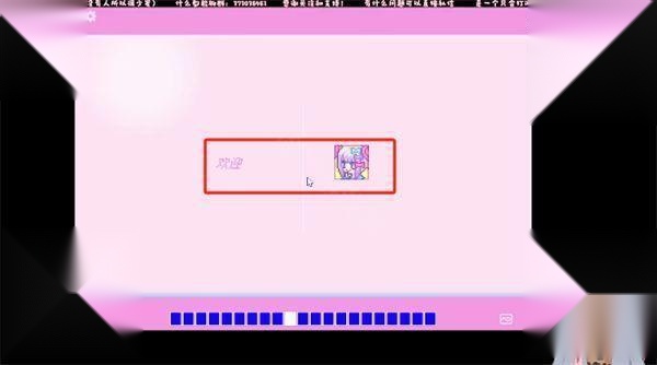主播女孩重度依赖