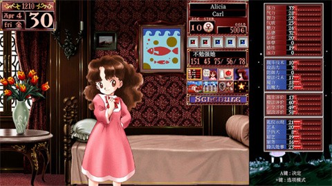 美少女梦工厂2截图2