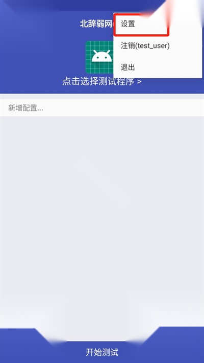 北辞范围拾取