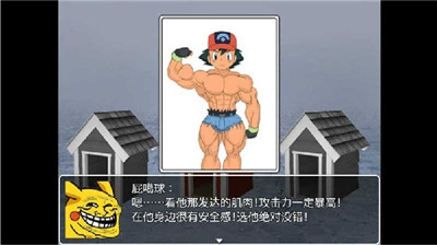 口袋人类手机版截图0