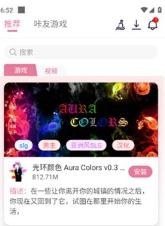 游咔2025最新版