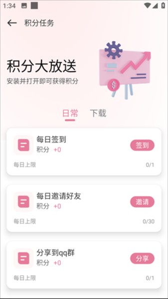 游咔2025最新版