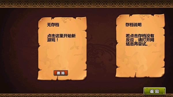 三国大时代4霸王立志2025最新版