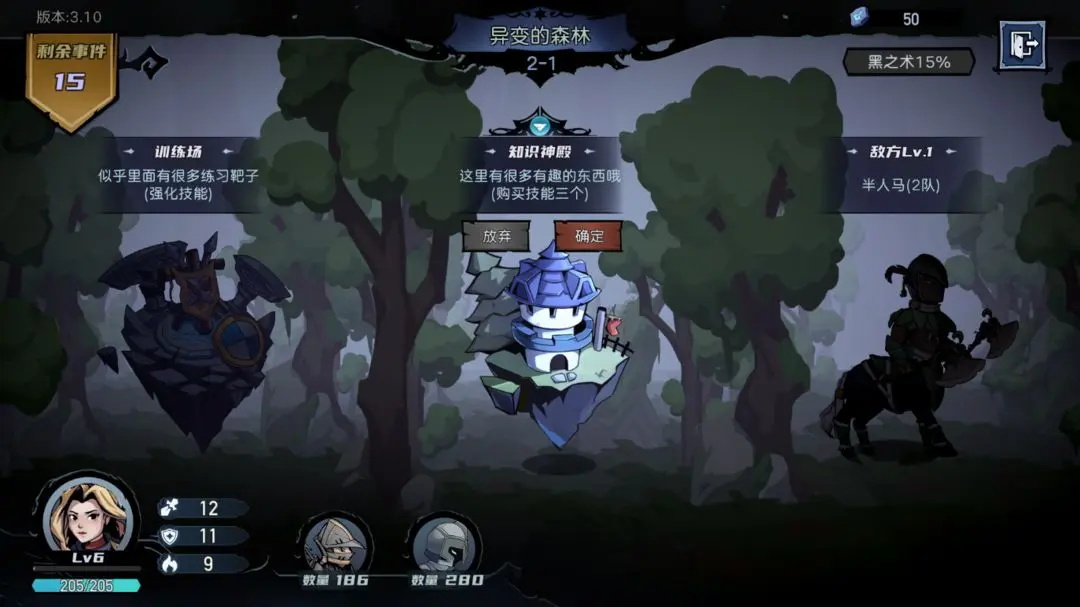 魔法战争中文版