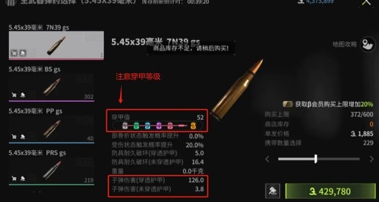 萤火突击先锋服最新版