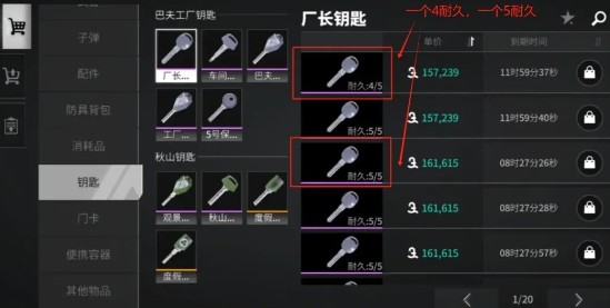 萤火突击先锋服最新版