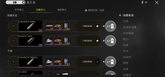 萤火突击先锋服最新版